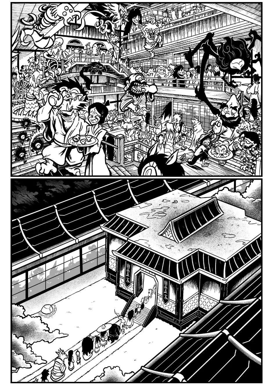 艾瑪 - 回孃家81 - 2