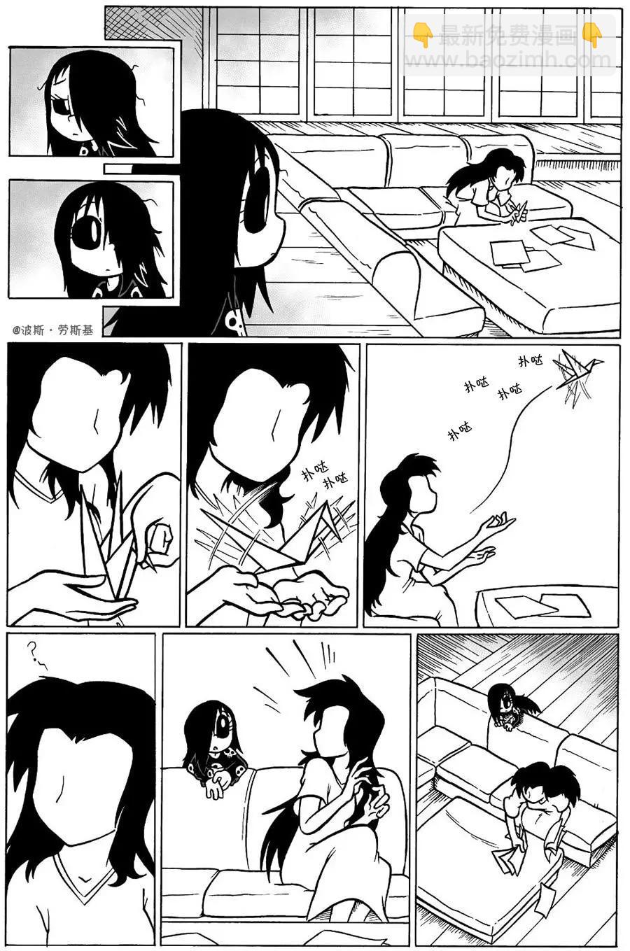 艾瑪 - 回孃家31 - 1
