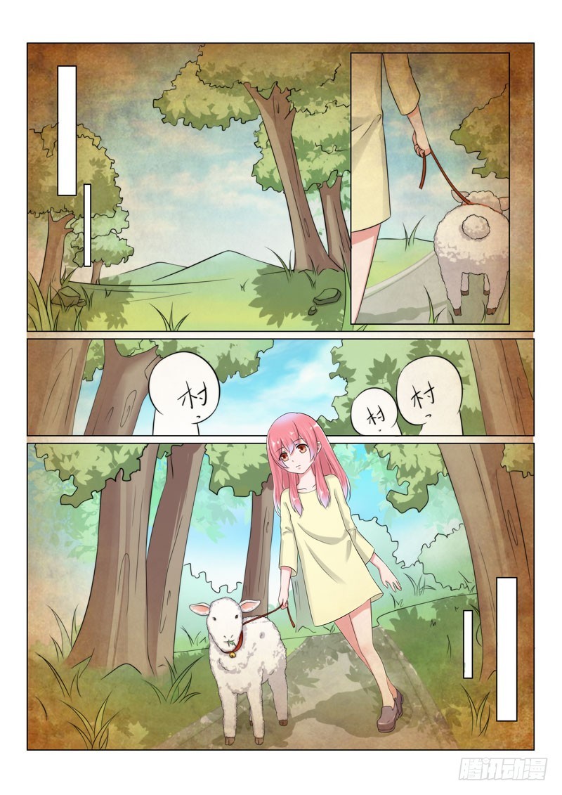 愛情遊戲 - 復仇情緣 18 - 2