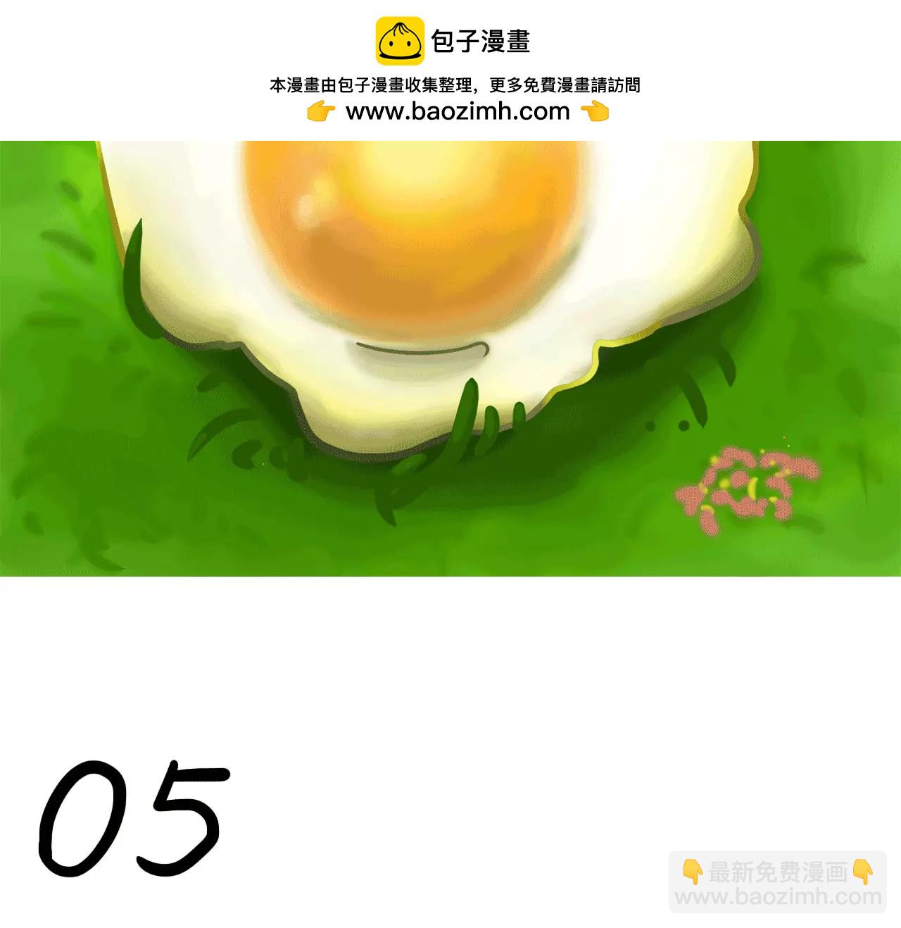 呆着 - 包子口味(1/2) - 2