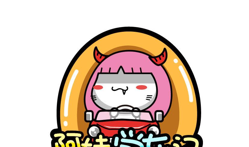 阿妹學車記 - 025 - 1