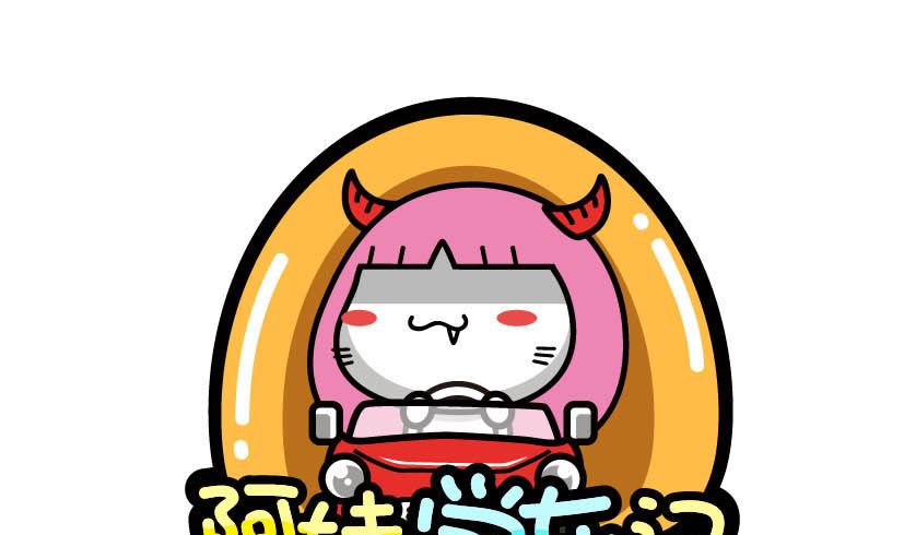 阿妹學車記 - 035 - 1