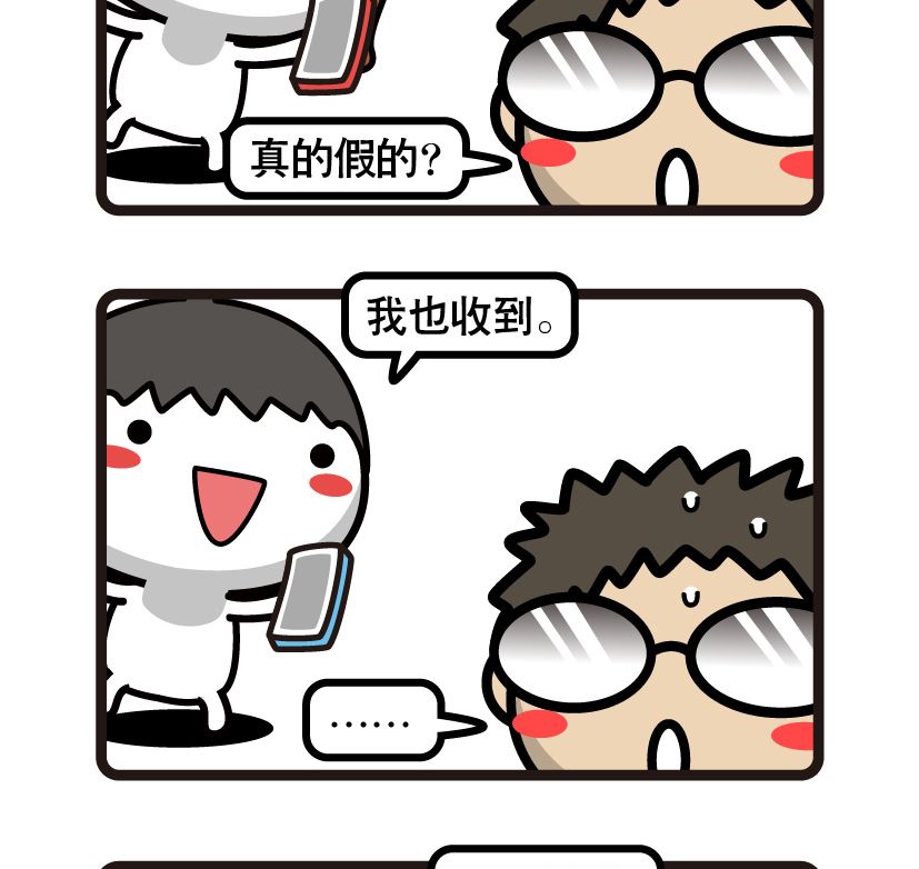 阿妹學車記 - 063 - 2