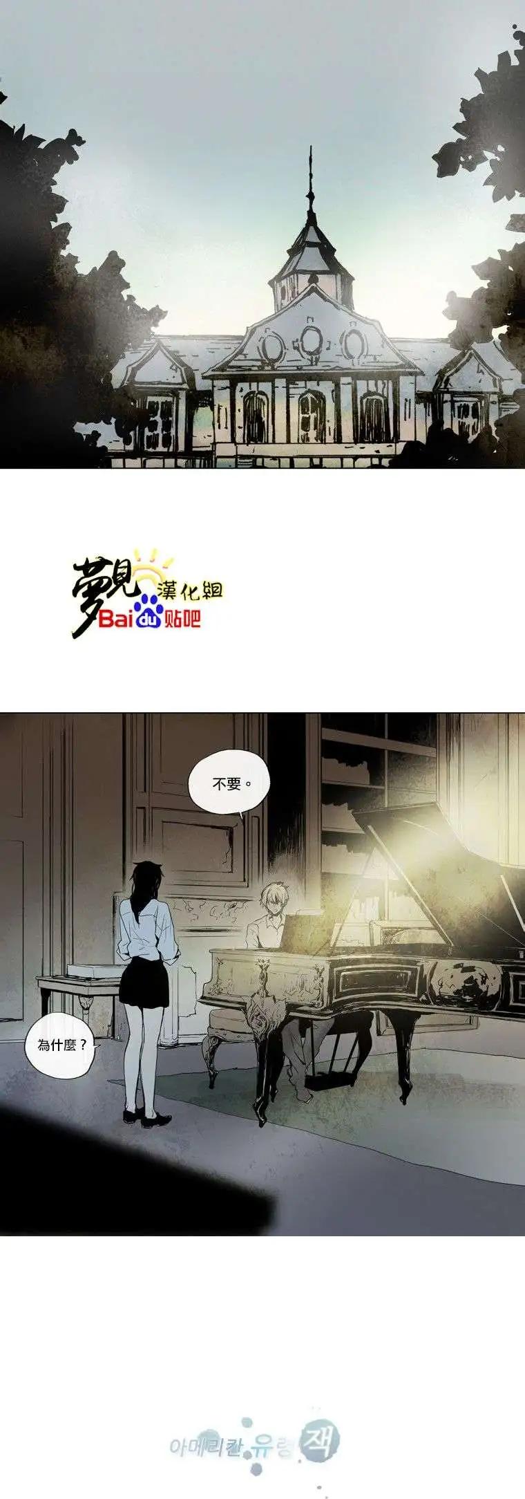 American幽靈傑克 - 第28回 - 1
