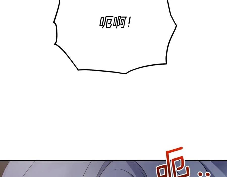 安吉拉的謊言 - 第61話 守護(2/3) - 1