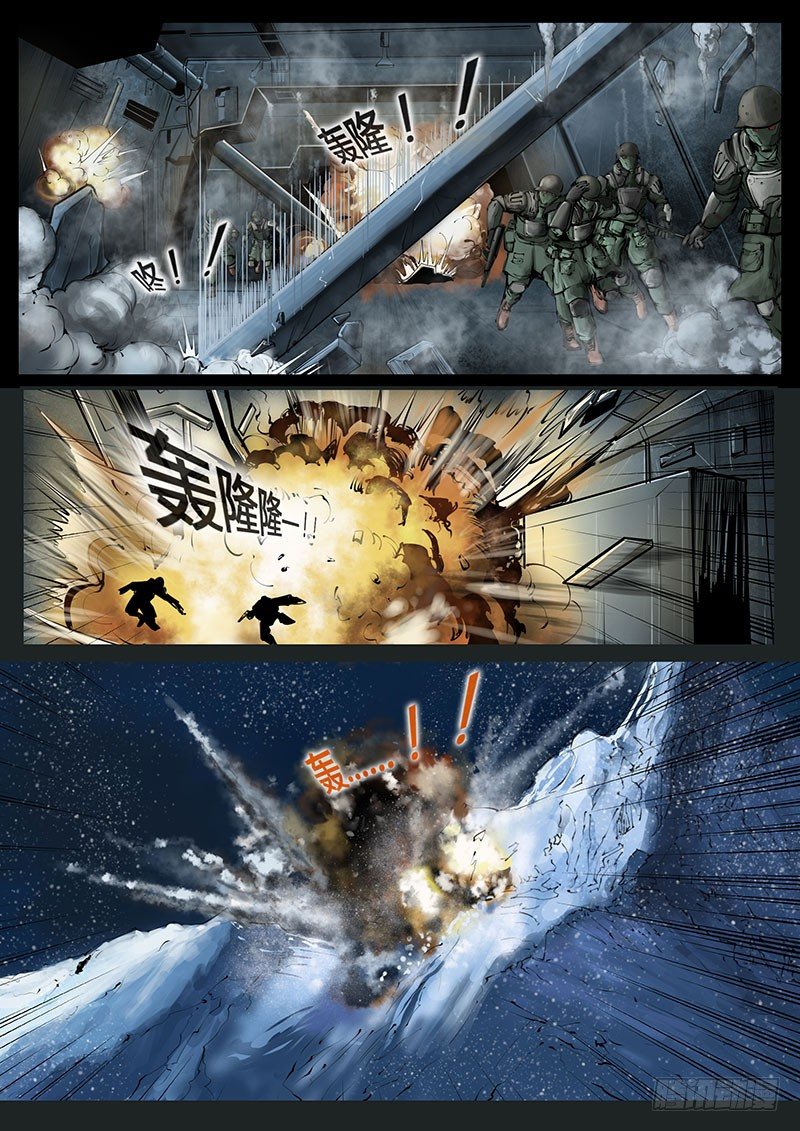 暗源 - 第三季复仇本源13话 - 2