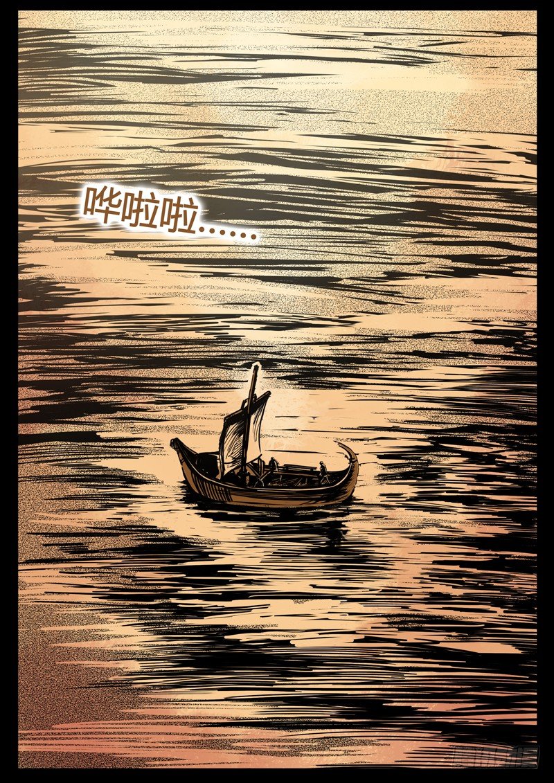 暗源 - 第四季与神征途01话 - 2