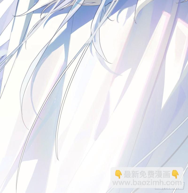 敖敖待捕 - 第119話 情蠱毒(1/2) - 3