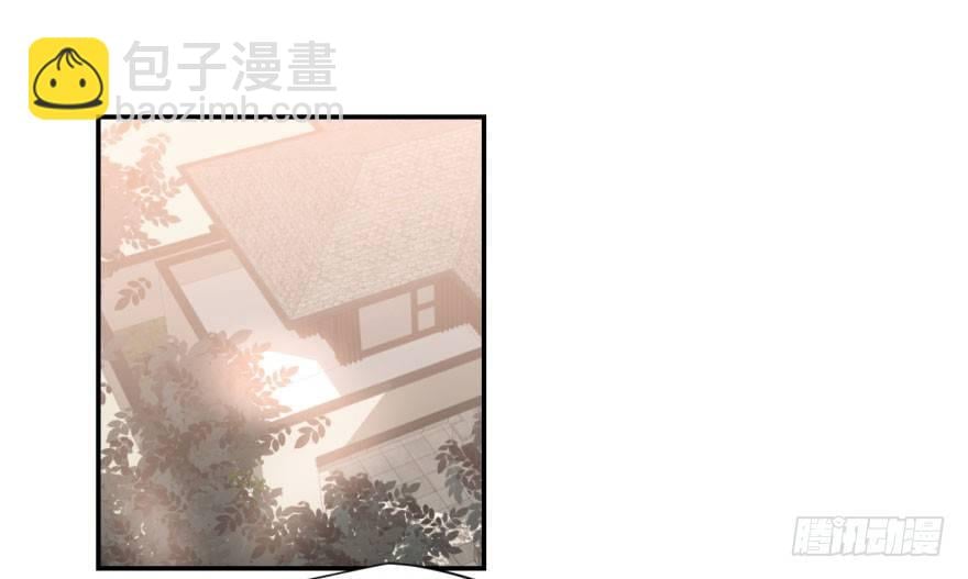 敖敖待捕 - 第十四話 不速之客(1/2) - 2