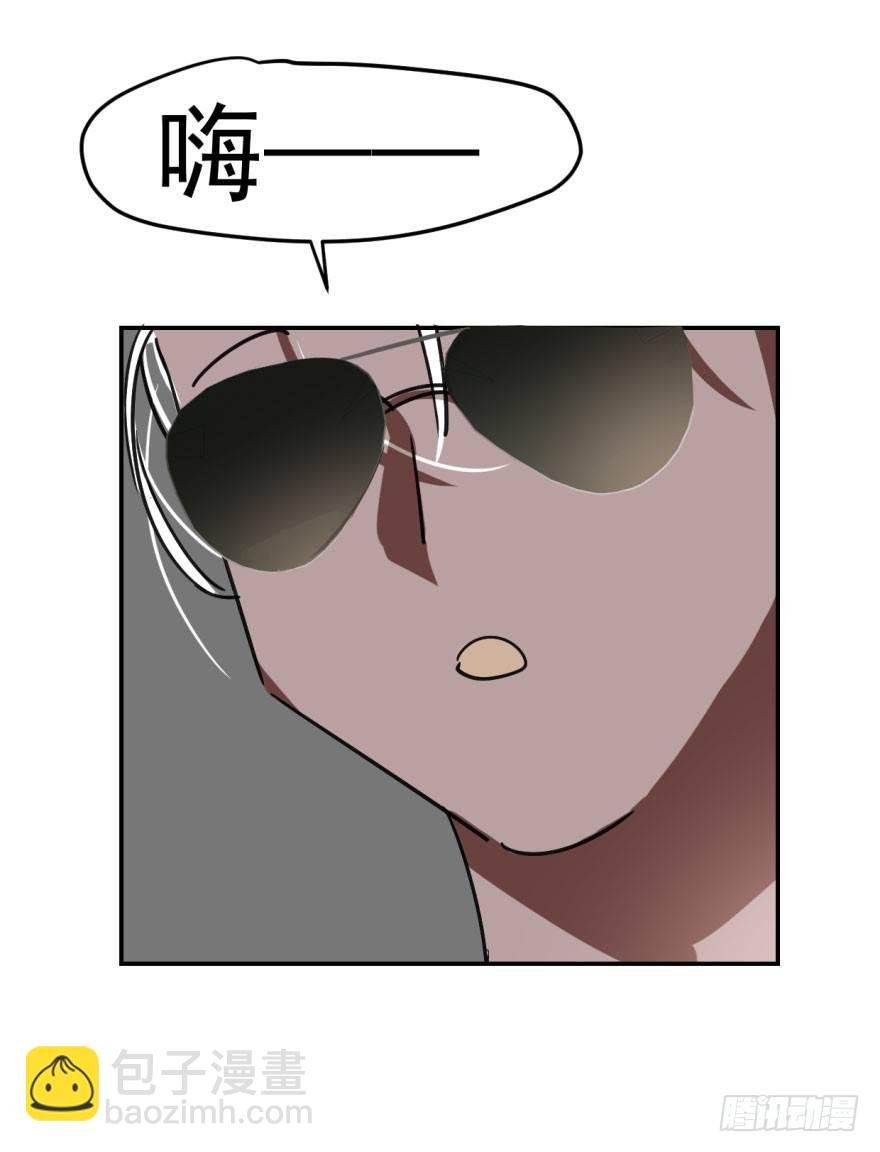 敖敖待捕 - 第四話 防不勝防(1/2) - 2