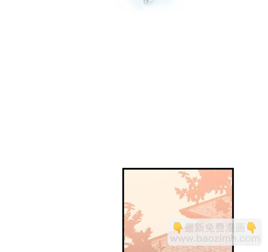 敖敖待捕 - 第六十話  找到敖故(1/2) - 2