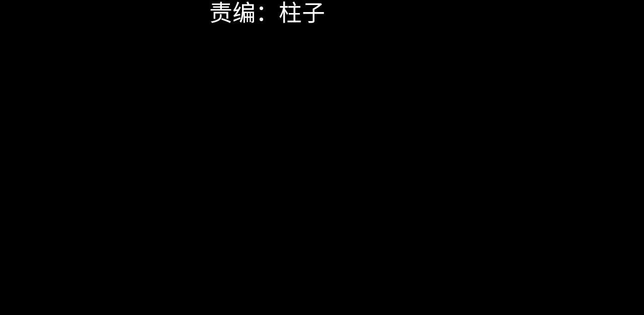 奧格斯的法則 - 第56話 一個也不放過！(1/3) - 3