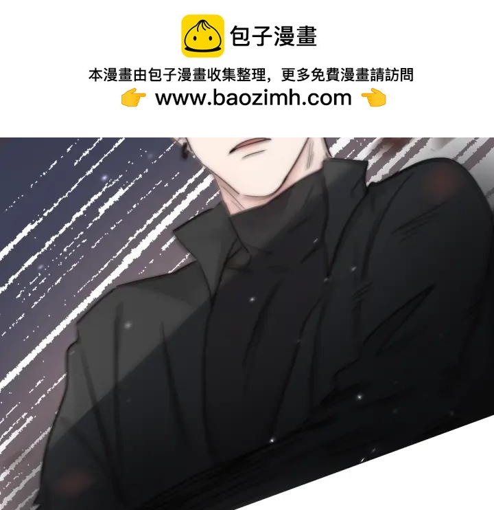 傲嬌奶爸休想逃 - 第167話 叛徒嶽照(1/3) - 2