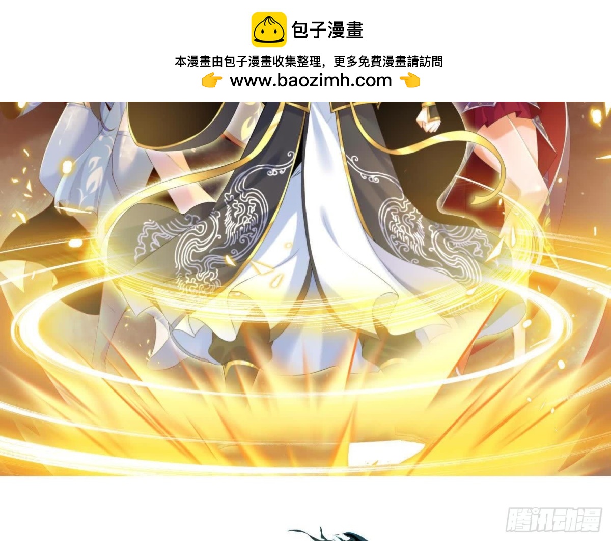 傲世丹神 - 051  好苗子(1/3) - 2