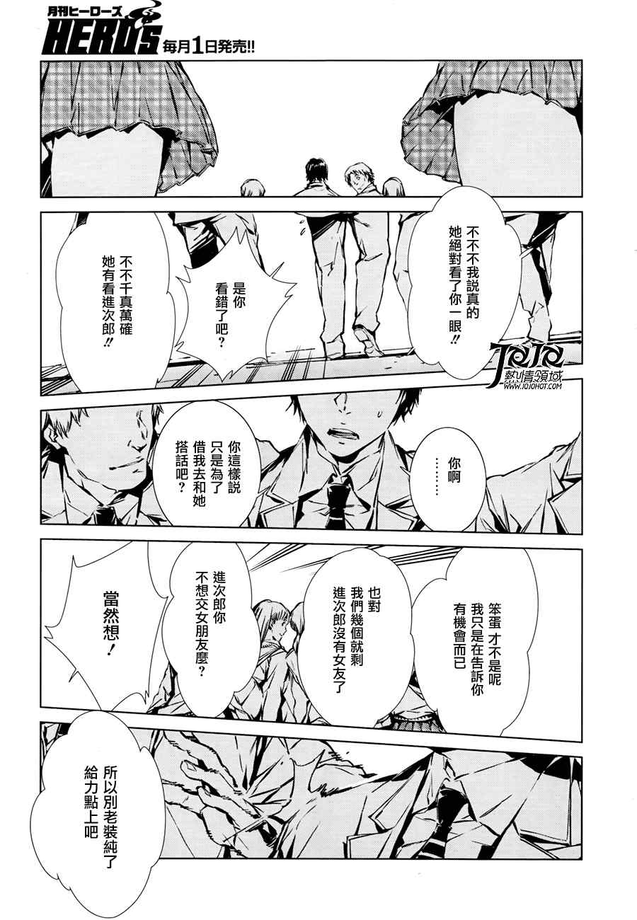 第1话0