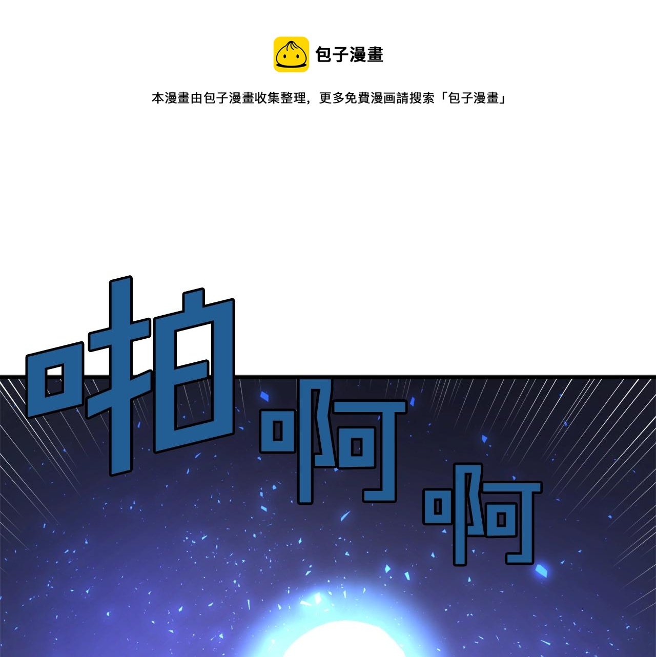 ARK：遊戲新世界 - 第43話 任務完成！(1/3) - 1