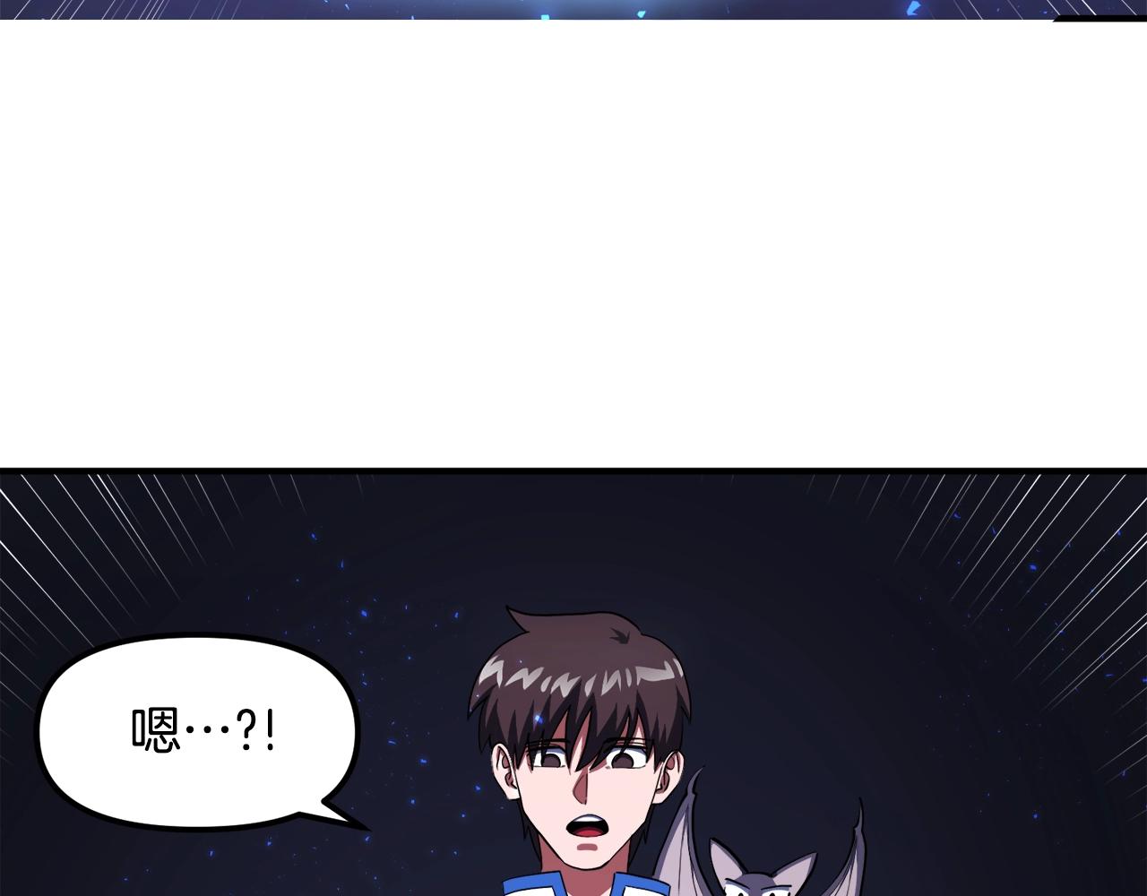 ARK：遊戲新世界 - 第43話 任務完成！(1/3) - 3