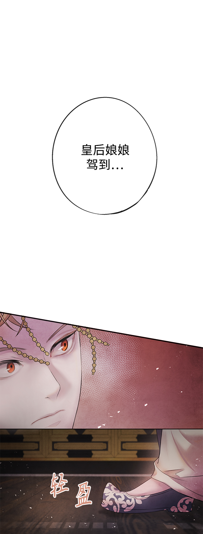 阿薩 - [第7話] 囚禁 - 2