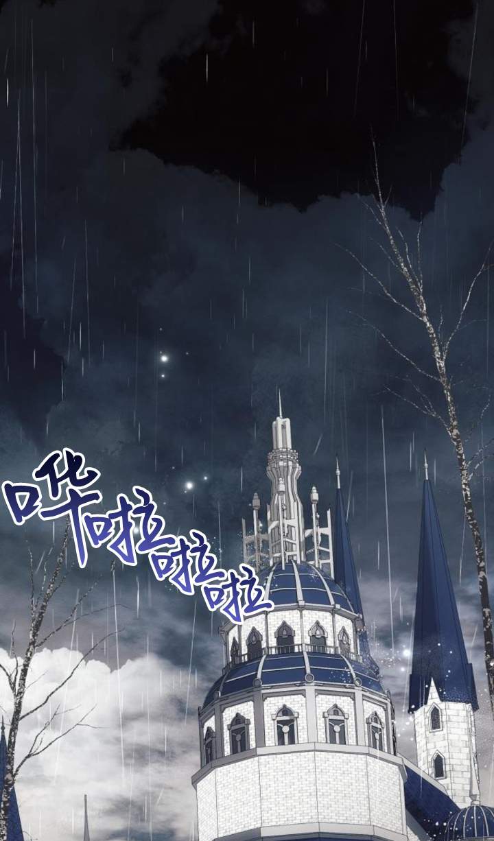 阿斯塔特 - 第70話(1/2) - 1