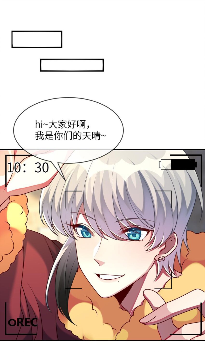 阿宅原來是大小姐 - 51 新任務：期末考試 - 2