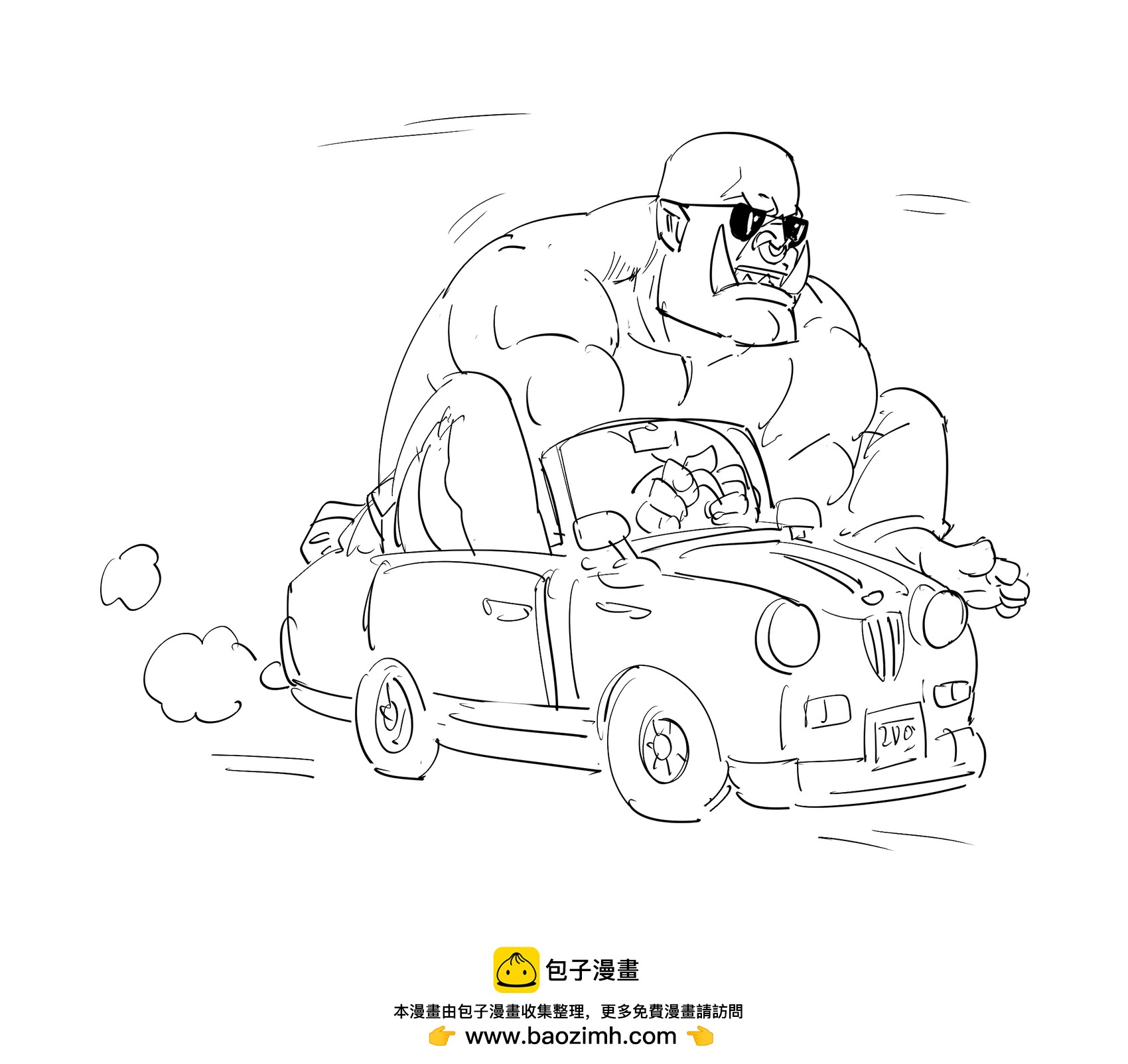 Baalbuddy漫畫小短篇 - 大獸人開小汽車 - 1