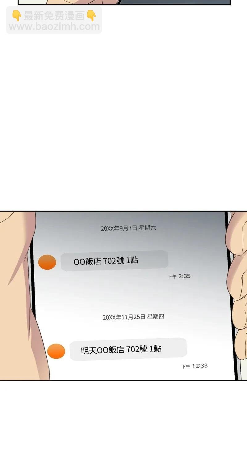 Backlight - 第1話(2/2) - 1