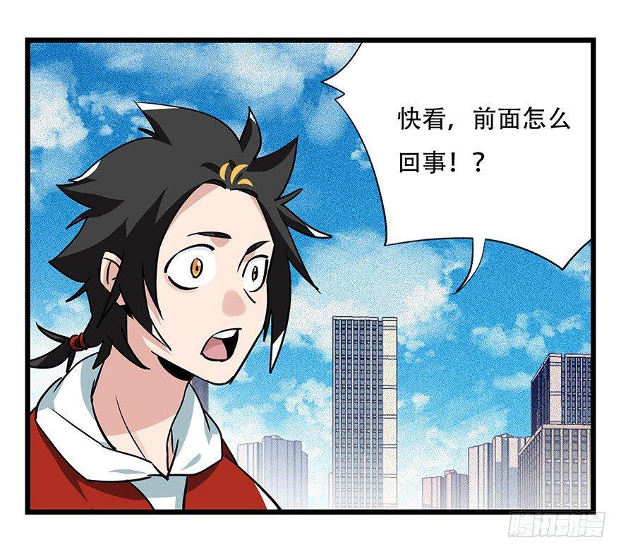 百层塔 - 第四十六层（中上） - 3