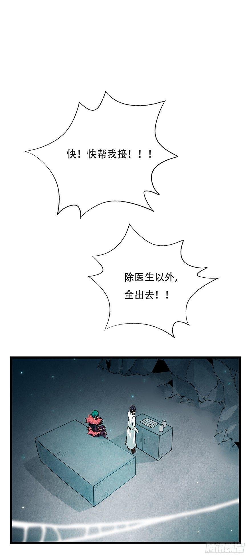 百层塔 - 第二十六层（下）(1/2) - 1