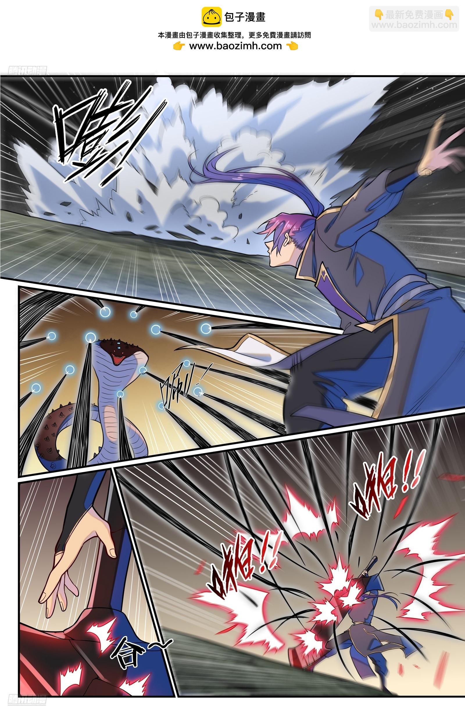 百鍊成神 - 第1288話 降格者現 - 2