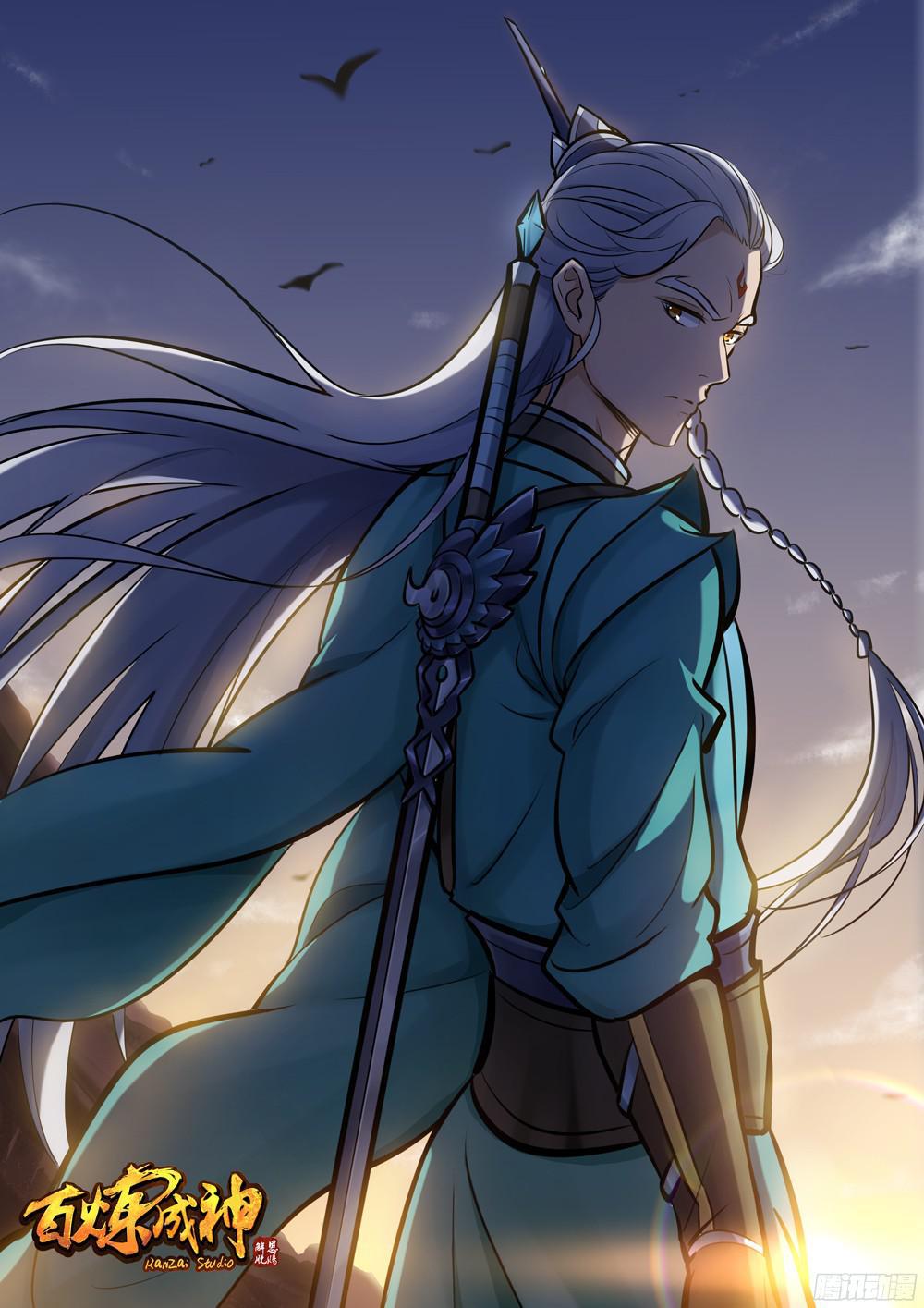 百鍊成神 - 第216話 大世之爭 - 3