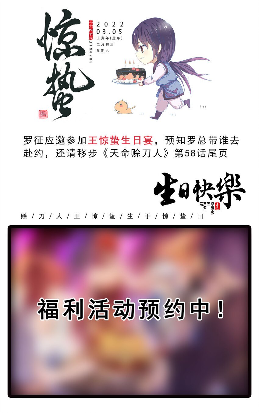 百炼成神 - 第880话 越级战 - 2