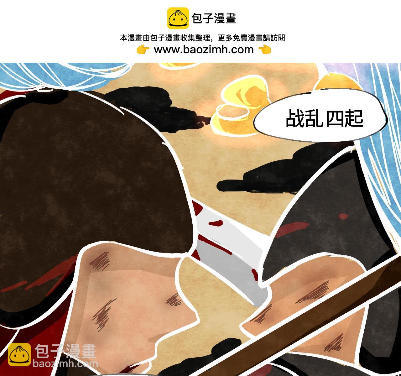 百兩金 - 第一話：風雨欲來 - 2