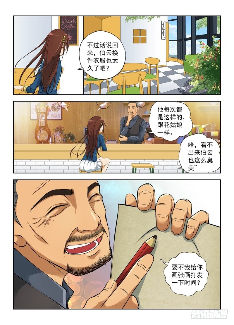 白灵杀手 - 7.武器库 - 2