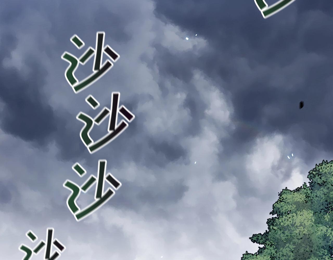白龍公爵佩德·萊歐 - 第64話 你不是我認識的佩德萊歐！(1/6) - 2