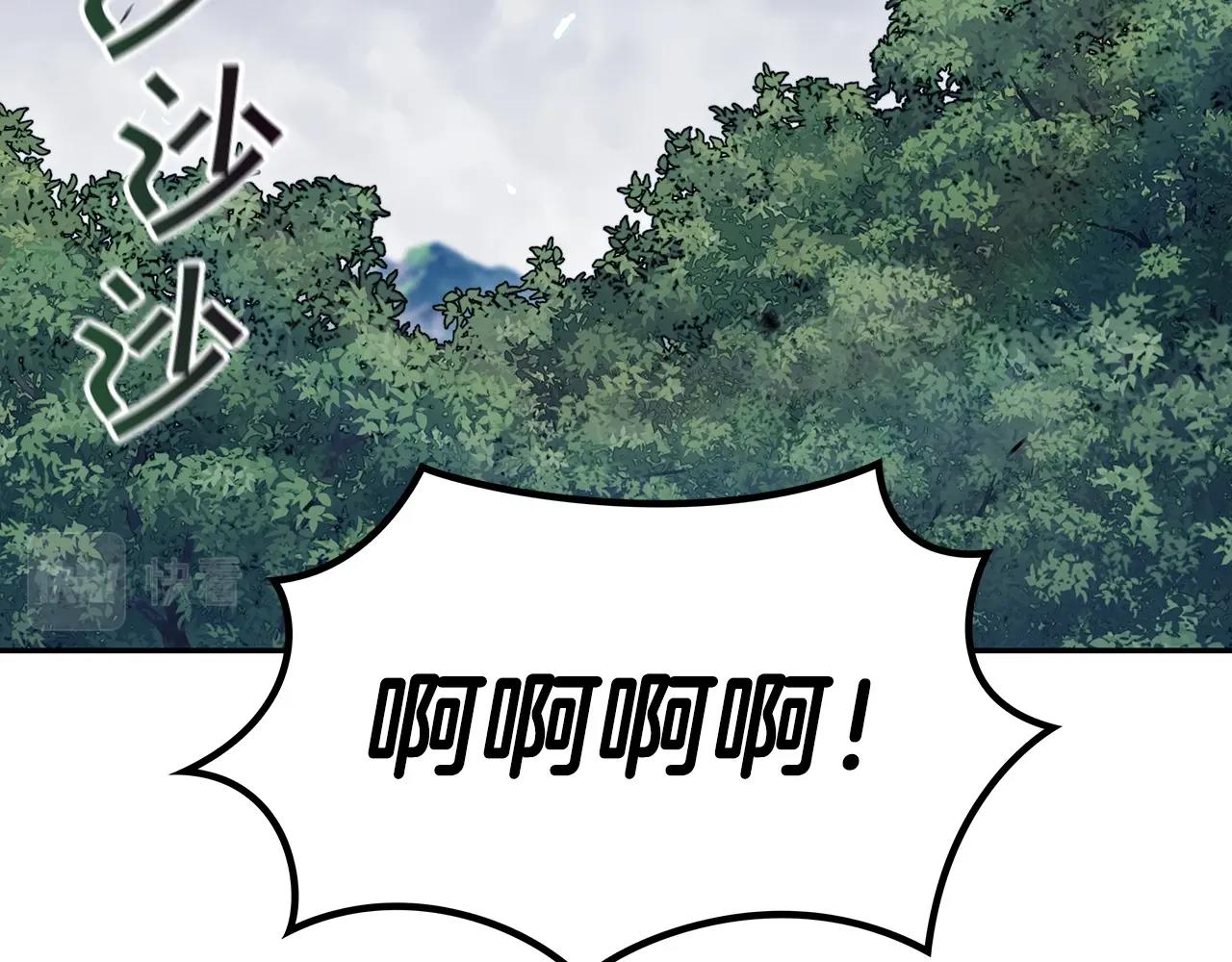 白龍公爵佩德·萊歐 - 第64話 你不是我認識的佩德萊歐！(1/6) - 3