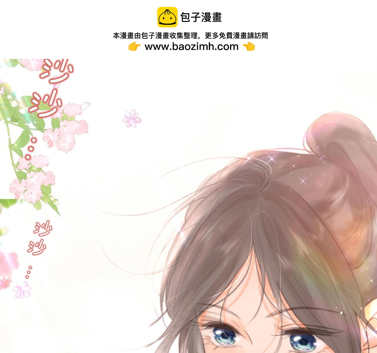 白日夢我（彩蛋日更中） - 第9話 那是我同桌(1/3) - 2