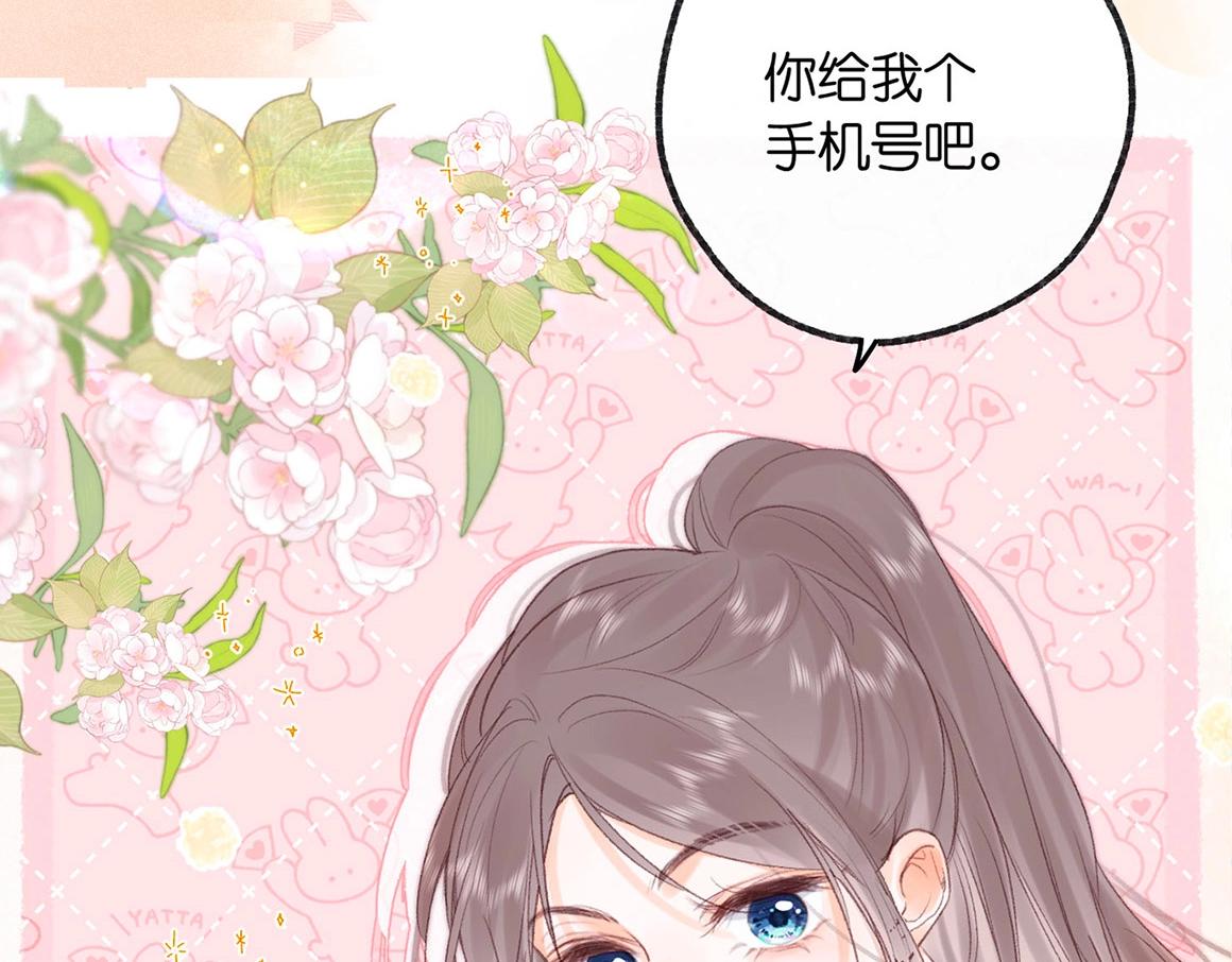 白日夢我（彩蛋日更中） - 第46期 下集精彩劇透 - 3