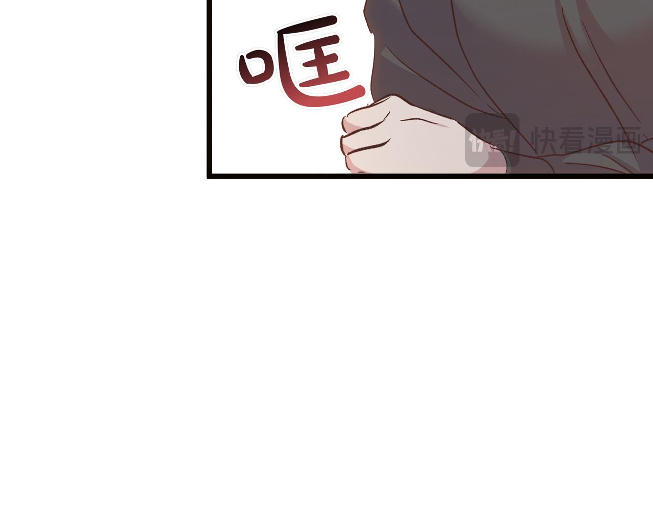 白月光男主非要娶我 - 第96話 唯一的難事(2/4) - 3