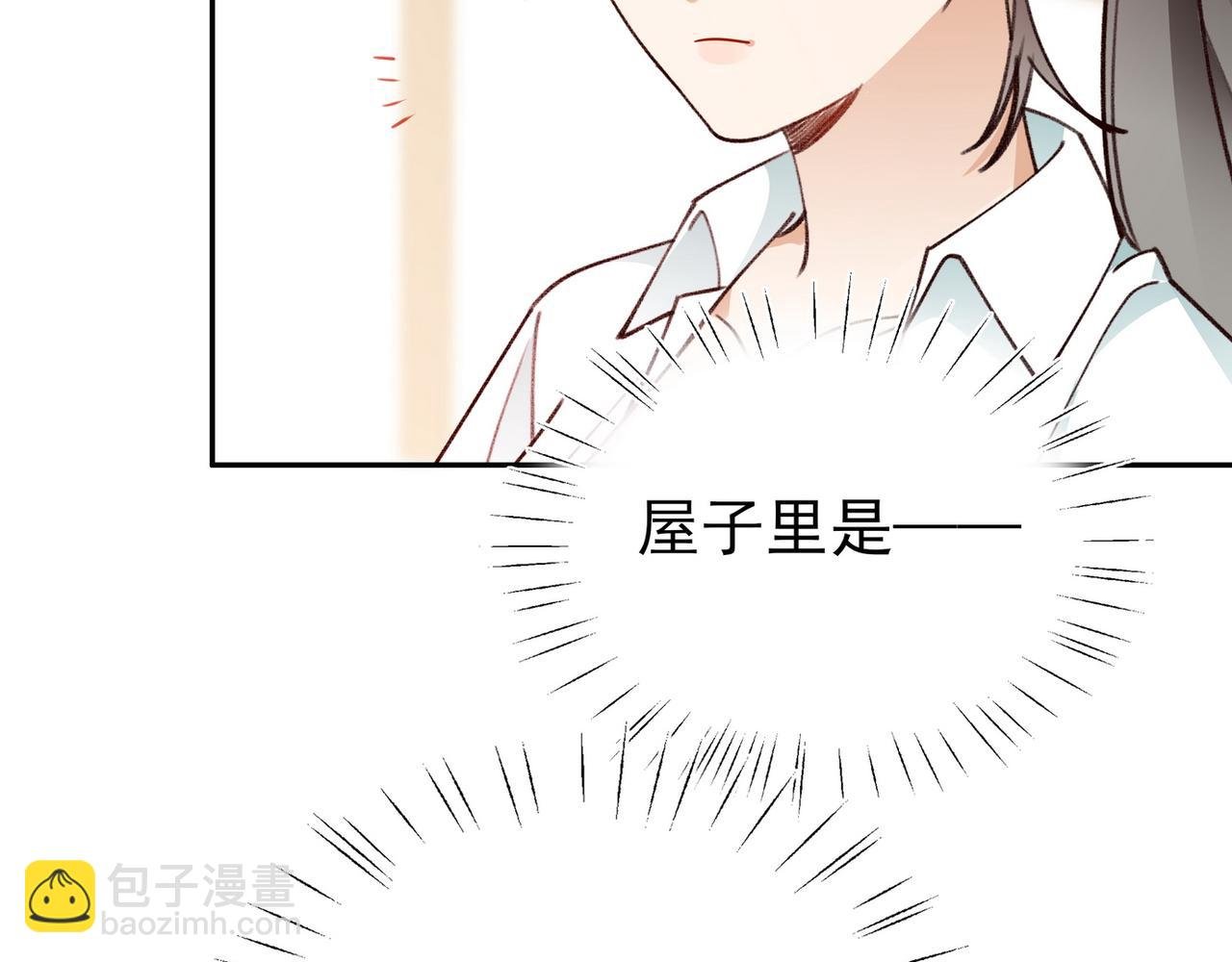 Perfect Heroine Wants To Possess Me Perfect Heroine Wants to Possess Me – Raw Chapter 18 – Multilangual Manga