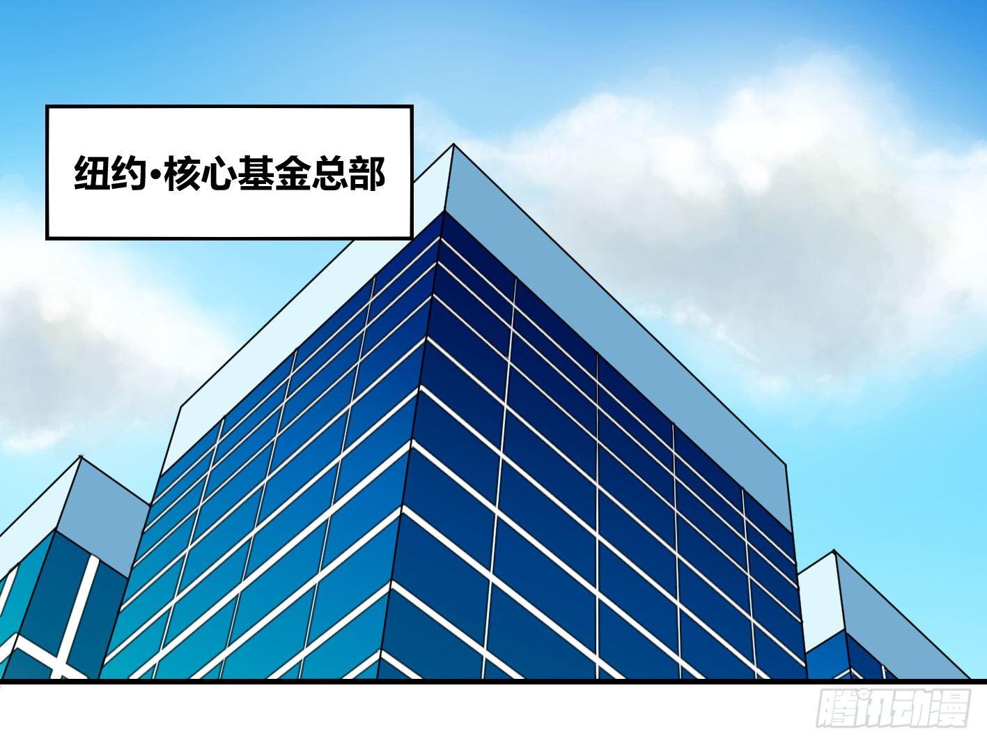 敗者爲寇 - 第二條：跋扈 - 1
