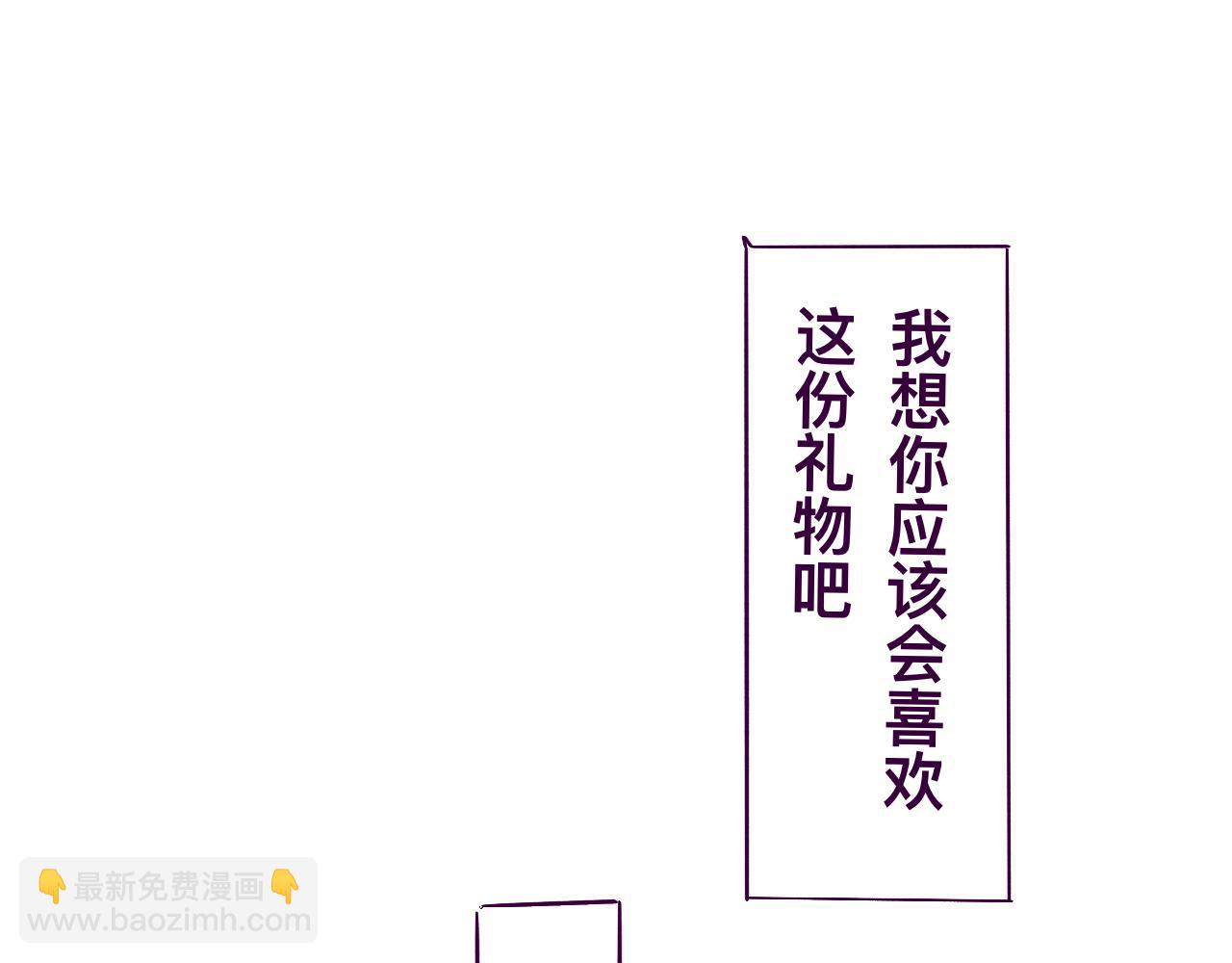百轉千回 - 七夕快樂(2/2) - 2