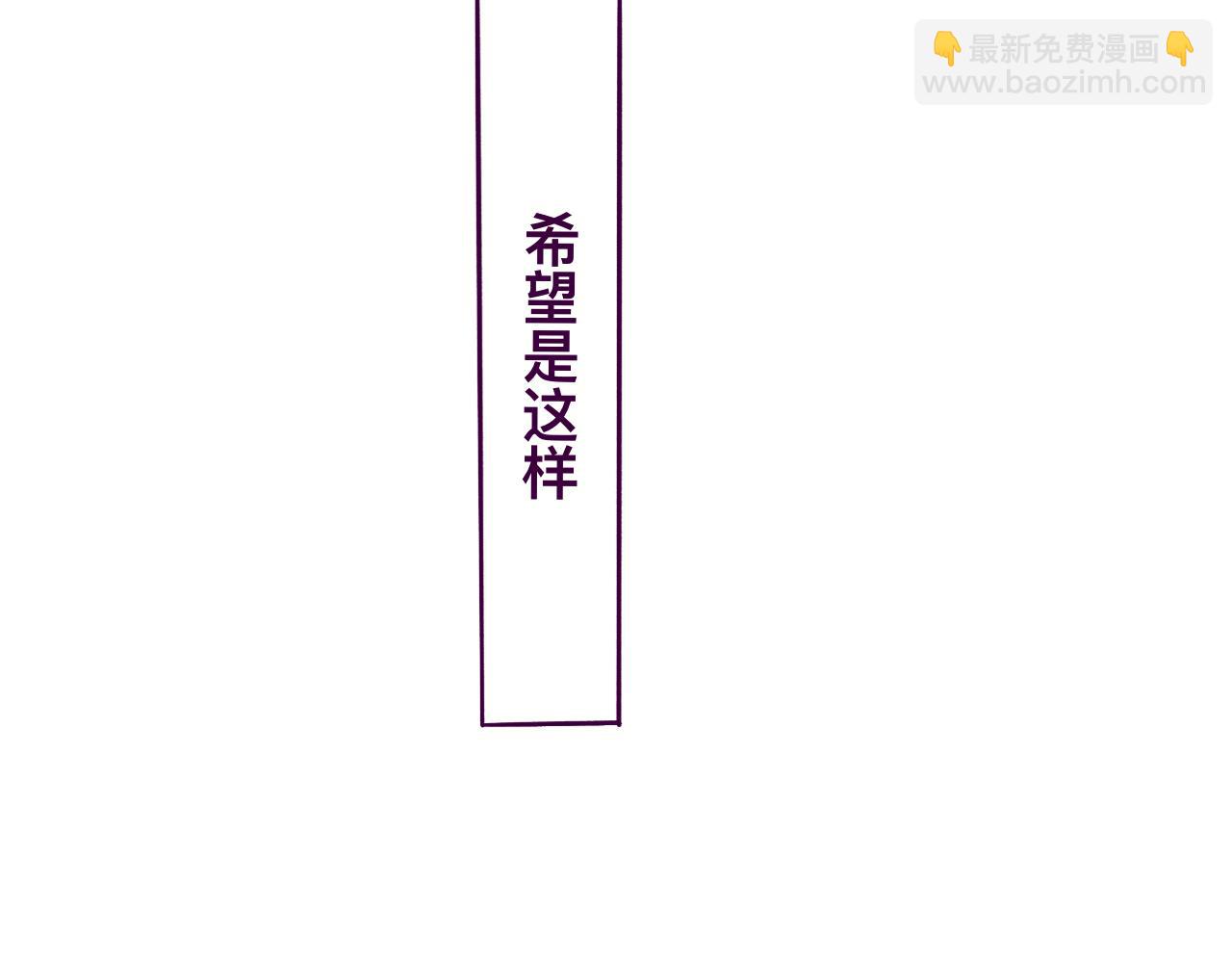 百轉千回 - 七夕快樂(2/2) - 3