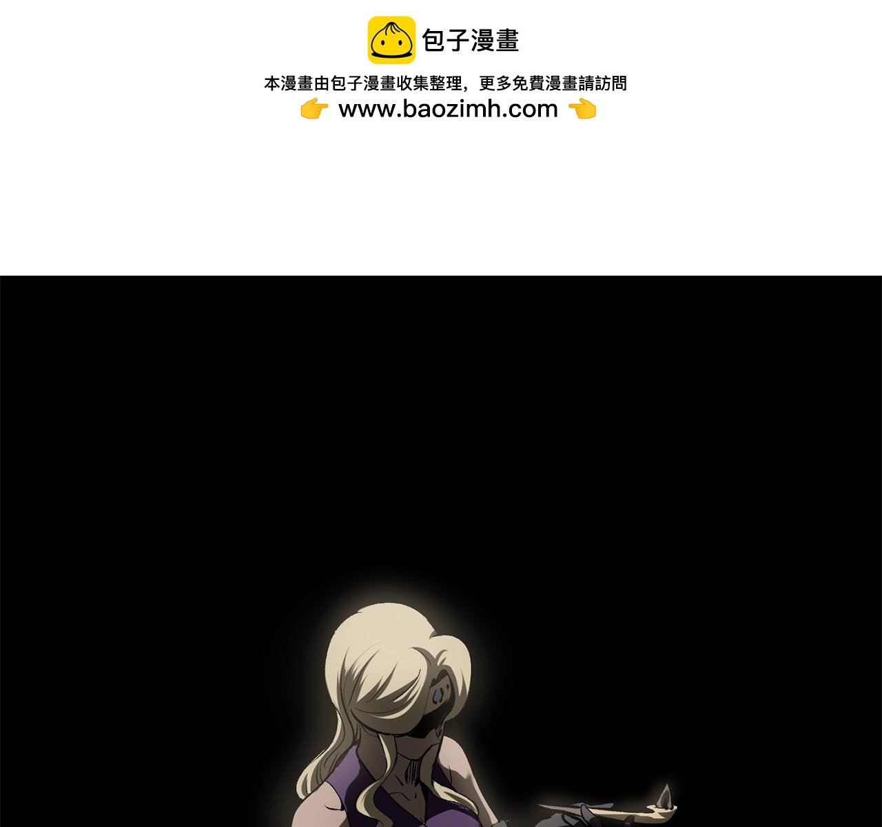 拔劍九億次 - 第198話 消逝的黑暗(1/6) - 2
