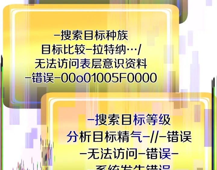 拔劍九億次 - 第75話 斷劍重鑄(1/6) - 2