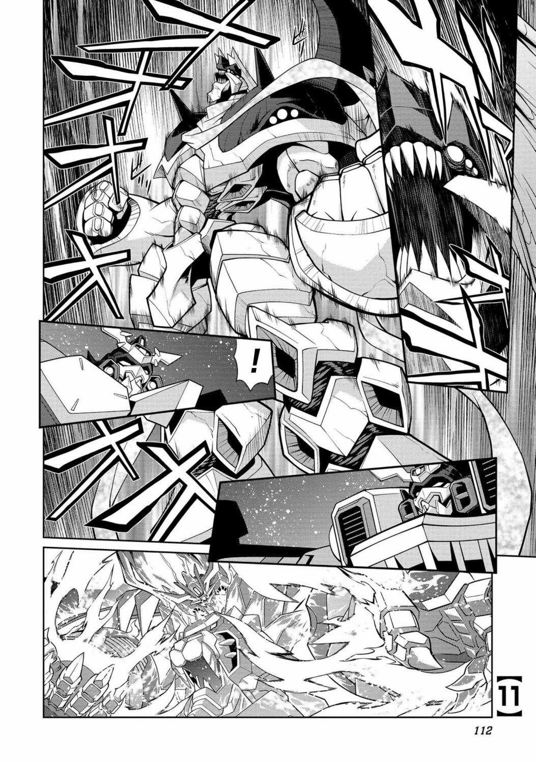 霸界王～GaoGaiGar對Betterman～ - 第5.11話 - 2