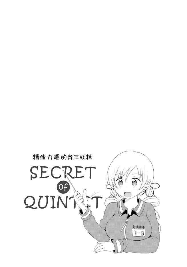 11话 巴麻美的平凡日常包子漫画