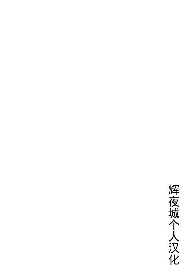 巴麻美的平凡日常 - 24話 - 2