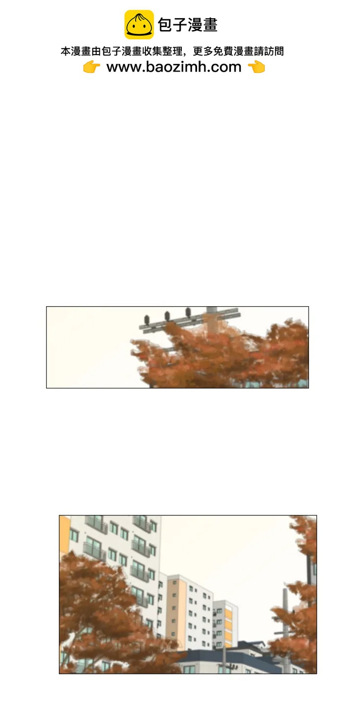 半鬼 - 第116話 - 2