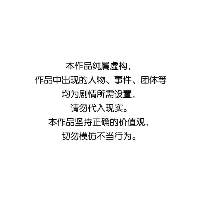 半鬼 - 第16話 - 1