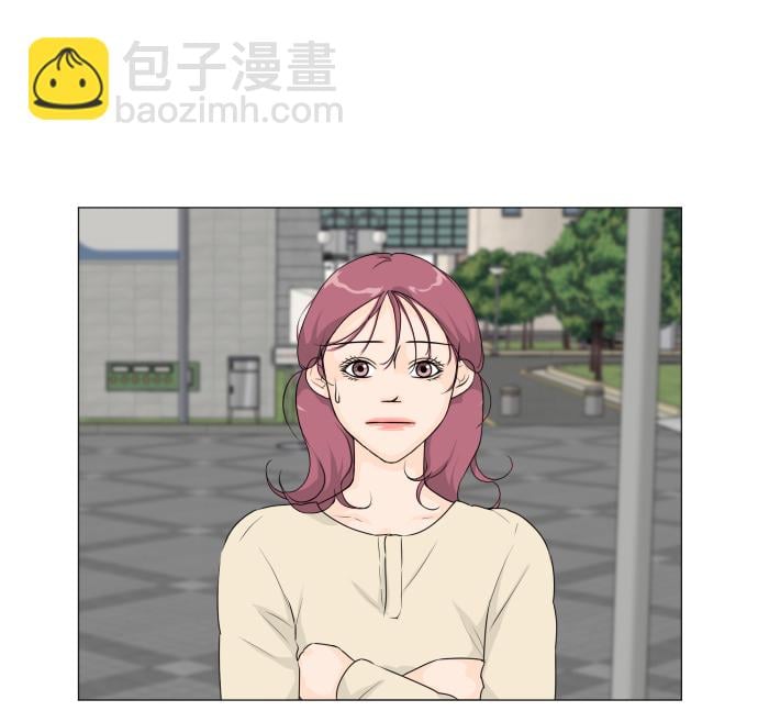 半鬼 - 第16話 - 2